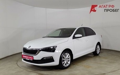 Skoda Rapid I, 2020 год, 1 720 000 рублей, 1 фотография