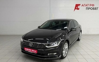 Volkswagen Passat B8 рестайлинг, 2017 год, 2 480 000 рублей, 1 фотография