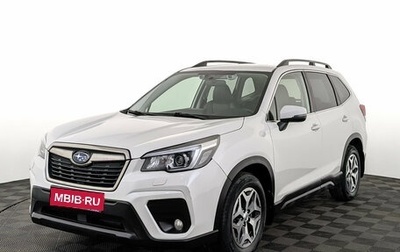 Subaru Forester, 2019 год, 2 580 000 рублей, 1 фотография