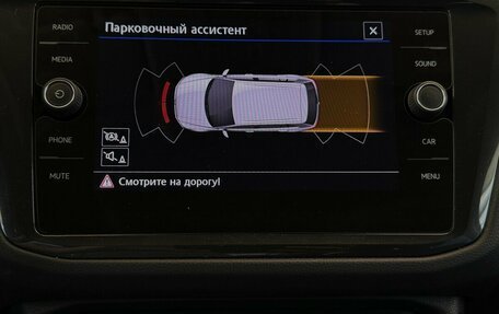 Volkswagen Tiguan II, 2019 год, 1 990 000 рублей, 8 фотография