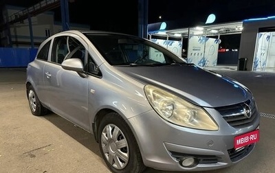 Opel Corsa D, 2008 год, 279 000 рублей, 1 фотография