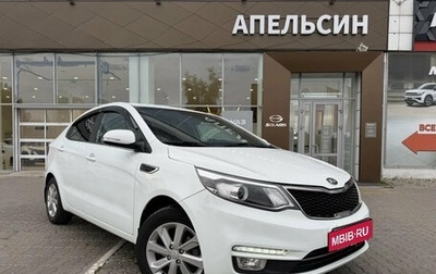 KIA Rio III рестайлинг, 2016 год, 999 750 рублей, 1 фотография