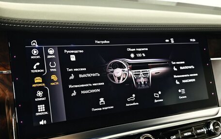 Bentley Flying Spur, 2020 год, 16 150 000 рублей, 27 фотография