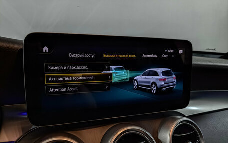 Mercedes-Benz GLC, 2020 год, 4 390 000 рублей, 27 фотография