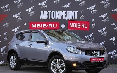 Nissan Qashqai, 2010 год, 1 230 000 рублей, 1 фотография