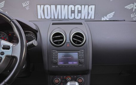 Nissan Qashqai, 2010 год, 1 230 000 рублей, 15 фотография
