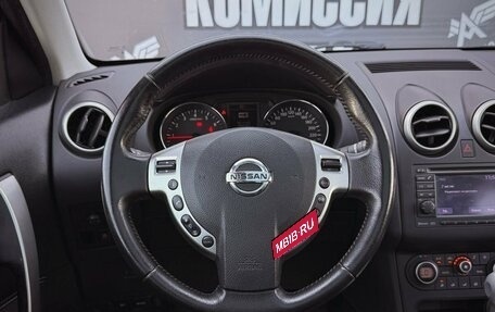 Nissan Qashqai, 2010 год, 1 230 000 рублей, 16 фотография