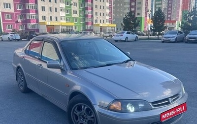 Honda Torneo, 1998 год, 460 000 рублей, 1 фотография
