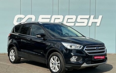 Ford Kuga III, 2019 год, 1 610 000 рублей, 1 фотография