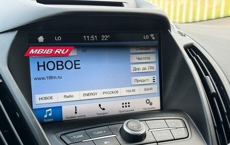 Ford Kuga III, 2019 год, 1 610 000 рублей, 18 фотография