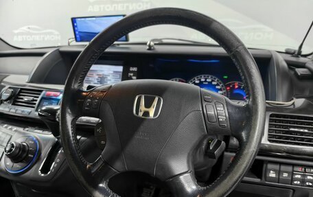Honda Elysion I, 2008 год, 1 900 000 рублей, 11 фотография