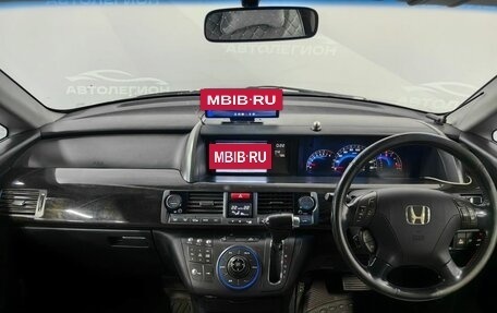 Honda Elysion I, 2008 год, 1 900 000 рублей, 9 фотография