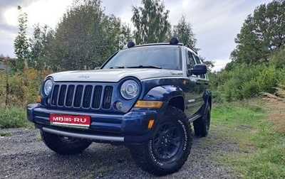 Jeep Cherokee, 2005 год, 1 300 000 рублей, 1 фотография