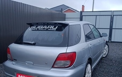 Subaru Impreza III, 2000 год, 880 000 рублей, 1 фотография