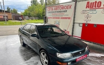 Toyota Corona IX (T190), 1993 год, 250 000 рублей, 1 фотография