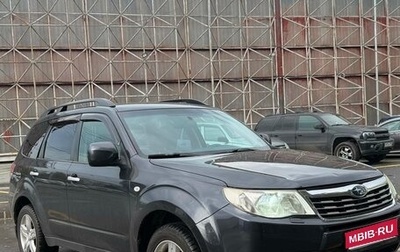 Subaru Forester, 2010 год, 1 099 000 рублей, 1 фотография