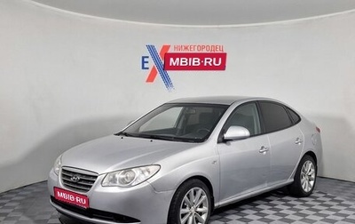 Hyundai Elantra IV, 2007 год, 529 000 рублей, 1 фотография