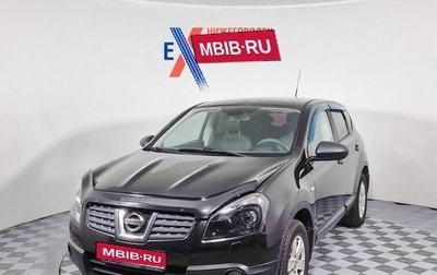 Nissan Qashqai, 2008 год, 719 000 рублей, 1 фотография
