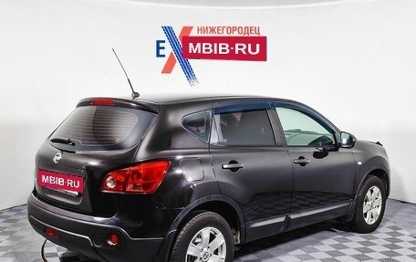 Nissan Qashqai, 2008 год, 719 000 рублей, 5 фотография