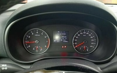 KIA Sportage IV рестайлинг, 2019 год, 2 450 000 рублей, 1 фотография