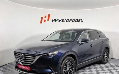 Mazda CX-9 II, 2020 год, 3 495 000 рублей, 1 фотография