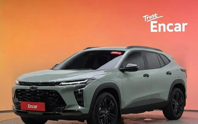 Chevrolet Trax, 2023 год, 1 390 222 рублей, 1 фотография