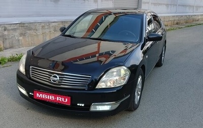 Nissan Teana, 2006 год, 550 000 рублей, 1 фотография