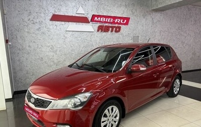 KIA cee'd I рестайлинг, 2011 год, 799 000 рублей, 1 фотография