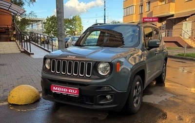 Jeep Renegade I рестайлинг, 2018 год, 1 850 000 рублей, 1 фотография
