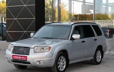 Subaru Forester, 2006 год, 600 000 рублей, 1 фотография