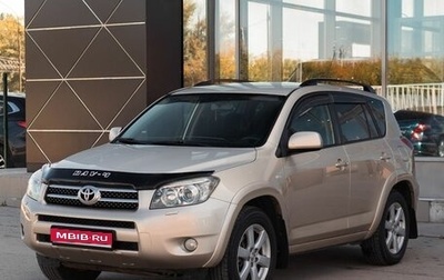 Toyota RAV4, 2007 год, 1 260 000 рублей, 1 фотография