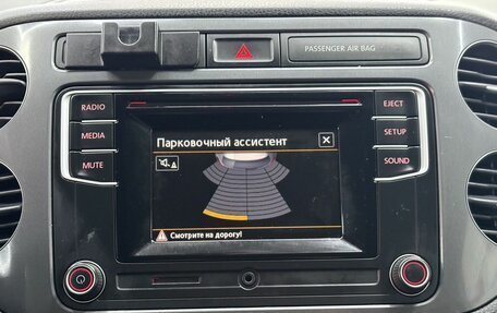 Volkswagen Tiguan I, 2016 год, 1 665 000 рублей, 27 фотография