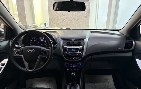 Hyundai Solaris II рестайлинг, 2016 год, 1 275 000 рублей, 25 фотография
