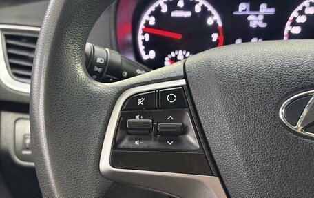 Hyundai Solaris II рестайлинг, 2017 год, 1 395 000 рублей, 14 фотография