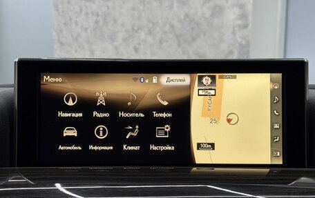 Lexus LX III, 2021 год, 11 550 000 рублей, 26 фотография