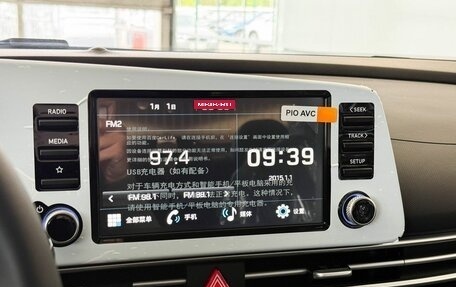 Hyundai Elantra, 2026 год, 2 375 000 рублей, 11 фотография