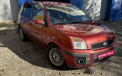 Ford Fusion I, 2009 год, 430 000 рублей, 1 фотография