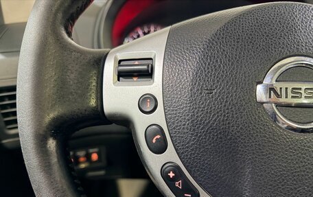 Nissan X-Trail, 2013 год, 1 319 000 рублей, 18 фотография