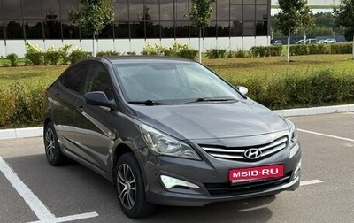 Hyundai Solaris II рестайлинг, 2015 год, 890 000 рублей, 1 фотография