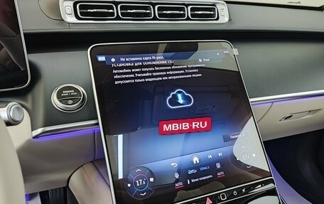 Mercedes-Benz S-Класс, 2025 год, 15 260 000 рублей, 30 фотография