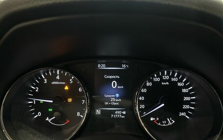 Nissan X-Trail, 2020 год, 2 570 700 рублей, 18 фотография