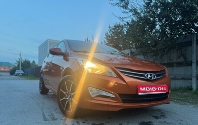 Hyundai Solaris II рестайлинг, 2014 год, 1 290 000 рублей, 1 фотография