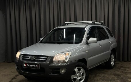 KIA Sportage II, 2006 год, 699 999 рублей, 1 фотография