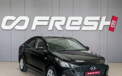 Hyundai Solaris II рестайлинг, 2021 год, 1 580 000 рублей, 1 фотография