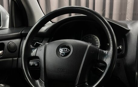 KIA Sportage II, 2006 год, 699 999 рублей, 10 фотография