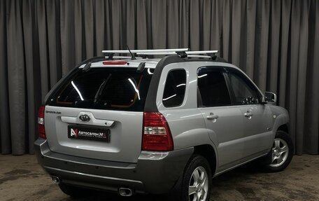 KIA Sportage II, 2006 год, 699 999 рублей, 3 фотография