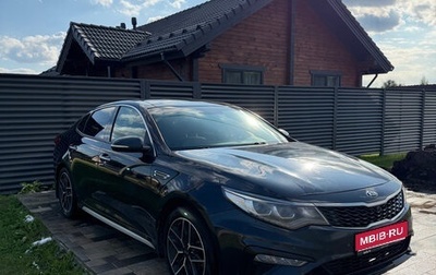 KIA Optima IV, 2019 год, 1 750 000 рублей, 1 фотография