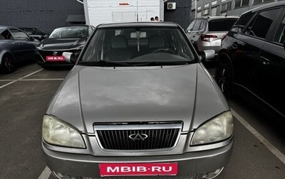 Chery Amulet (A15) I, 2007 год, 270 000 рублей, 1 фотография