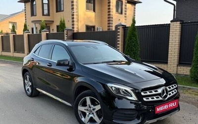 Mercedes-Benz GLA, 2017 год, 1 980 000 рублей, 1 фотография