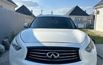 Infiniti QX70, 2013 год, 1 730 000 рублей, 1 фотография